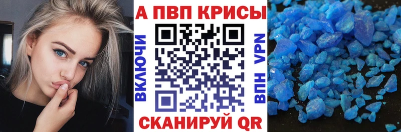 MEGA ссылки  площадка Telegram  Alpha PVP VHQ  где можно купить   Щёлкино 