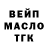 ТГК THC oil Christian Lahannier
