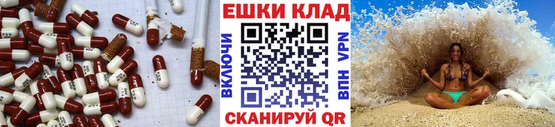 Экстази Philipp Plein  Щёлкино 