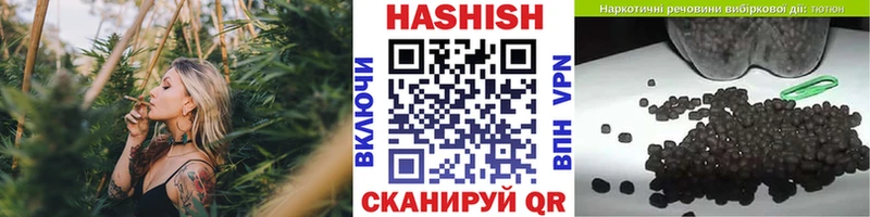 Гашиш индика сатива Щёлкино