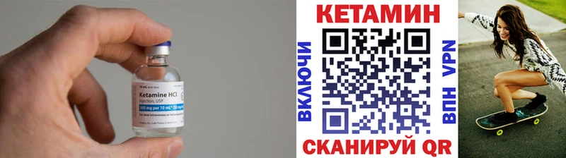 КЕТАМИН ketamine  mega как зайти  Щёлкино 