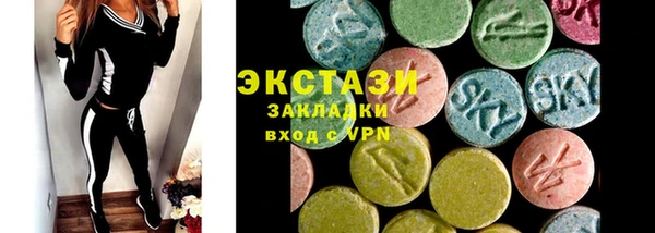 соль курить ск Новозыбков