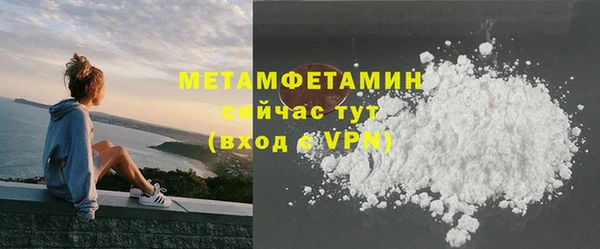 мефедрон мука Нефтекумск