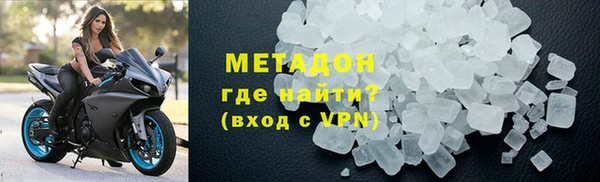 кокаин Нефтегорск