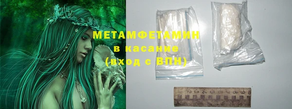 бошки Нея