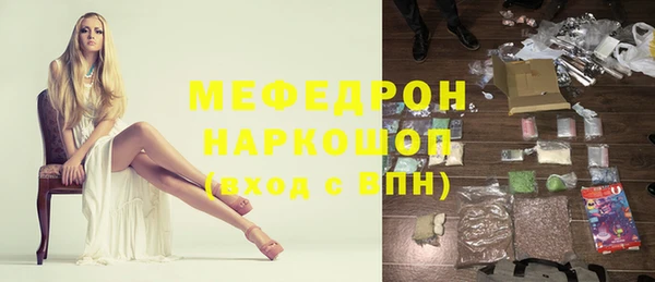 бошки Нея