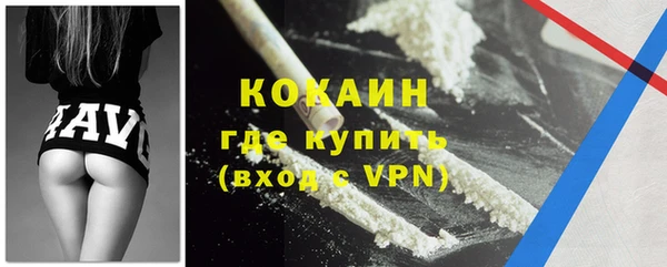 кокаин Нефтегорск