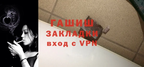 марихуана Новокубанск