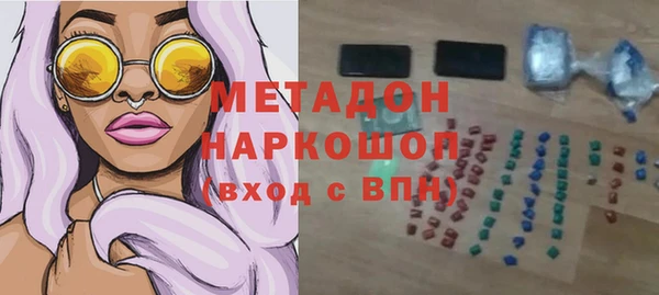 соль курить ск Новозыбков