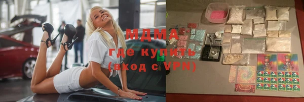 кокаин Нефтегорск