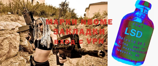 марихуана Новокубанск