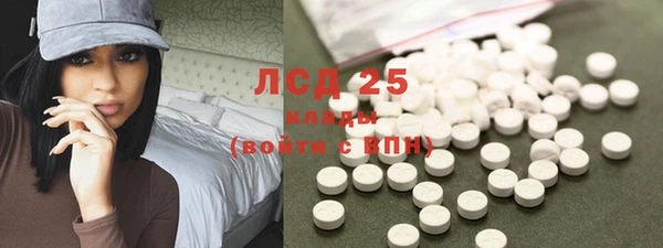 соль курить ск Аша