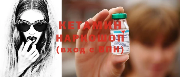 кокаин Нефтегорск