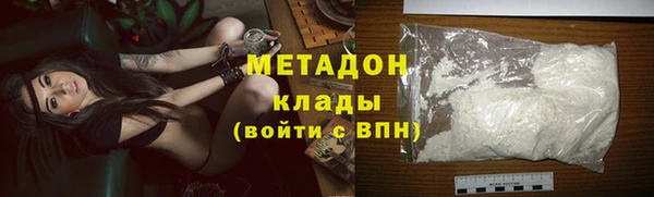мефедрон мука Нефтекумск