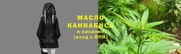 соль курить ск Новозыбков
