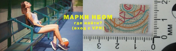соль курить ск Новозыбков
