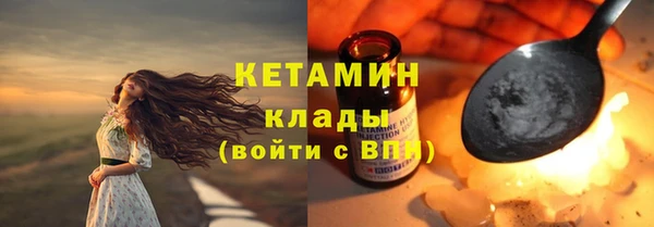 соль курить ск Новозыбков