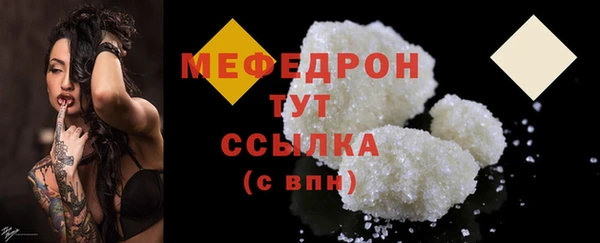 бошки Нея
