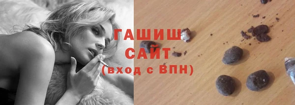 мефедрон мука Нефтекумск
