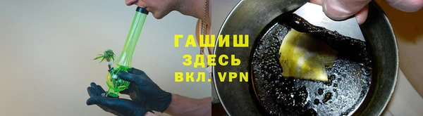 соль курить ск Новозыбков