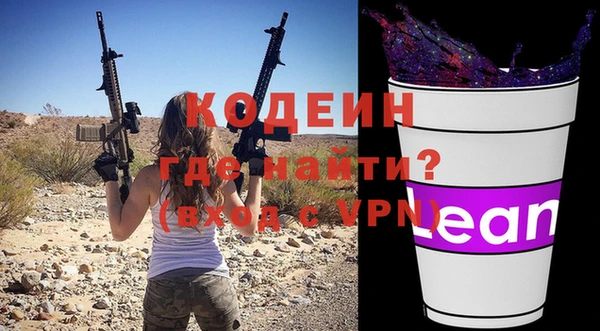 мефедрон мука Нефтекумск