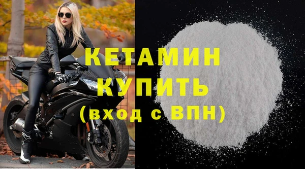 мефедрон мука Нефтекумск