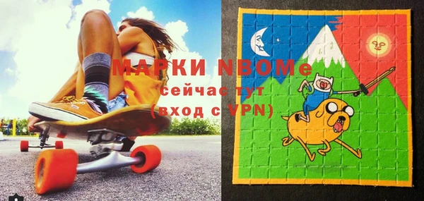 бошки Нея