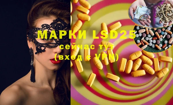 мефедрон мука Нефтекумск