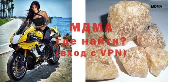 кокаин Нефтегорск