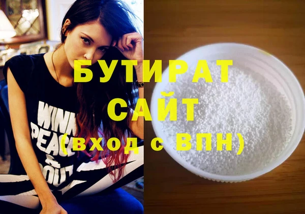 соль курить ск Новозыбков