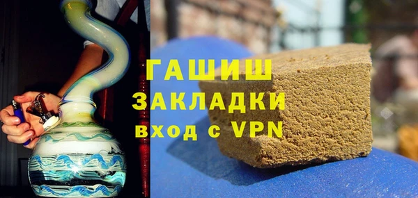 мефедрон мука Нефтекумск