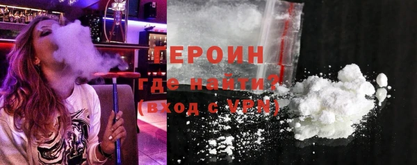мефедрон мука Нефтекумск