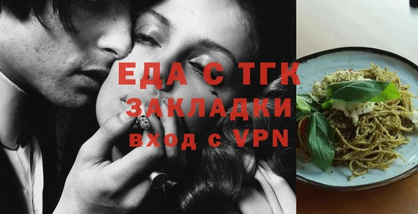 марихуана Новокубанск