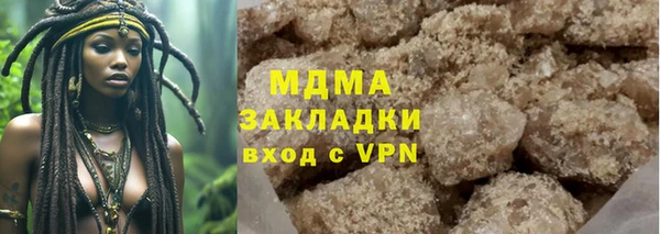 мефедрон мука Нефтекумск