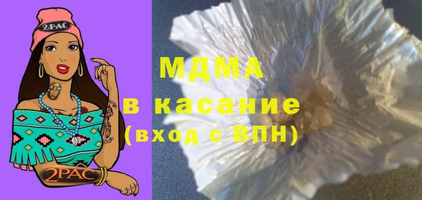 соль курить ск Новозыбков