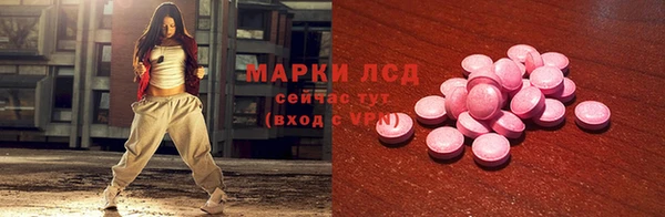 кокаин Нефтегорск
