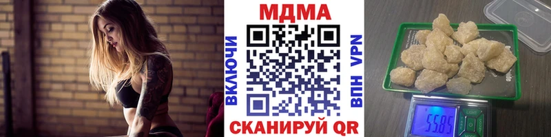 MDMA кристаллы  купить наркоту  ссылка на мегу зеркало  Щёлкино 