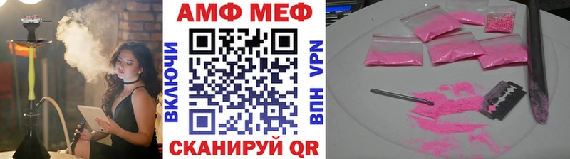 Первитин Декстрометамфетамин 99.9%  ОМГ ОМГ   Щёлкино 
