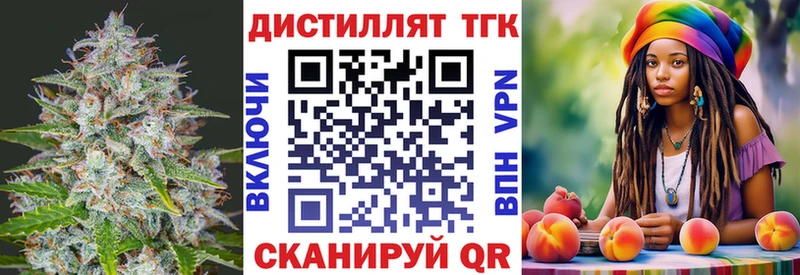 ТГК Wax  Щёлкино 